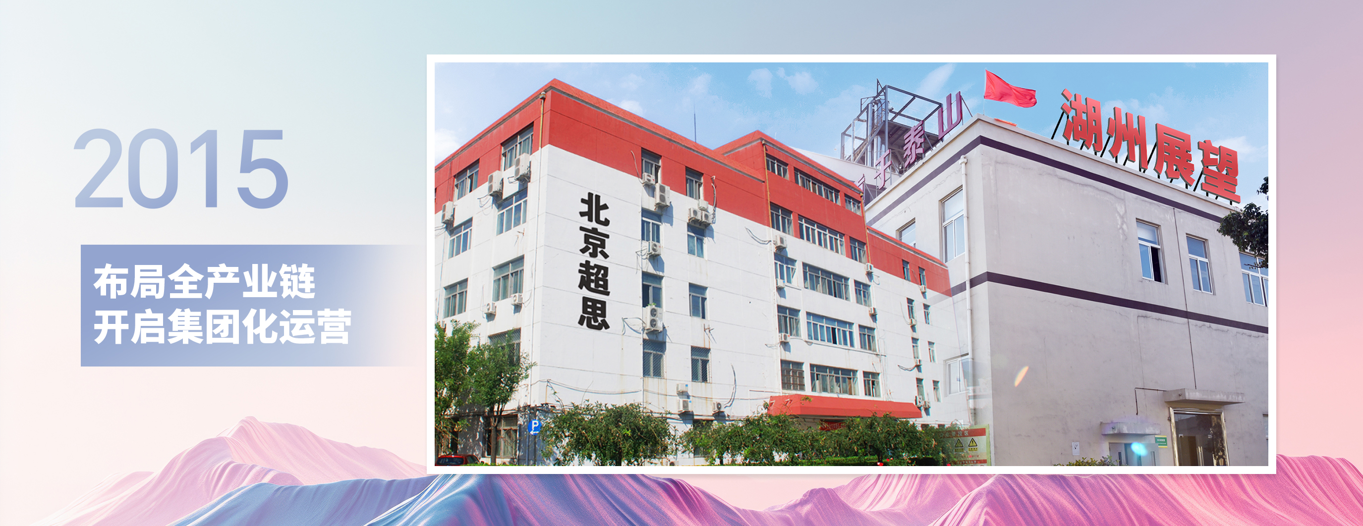 首页- 尊龙集团中国官方网站